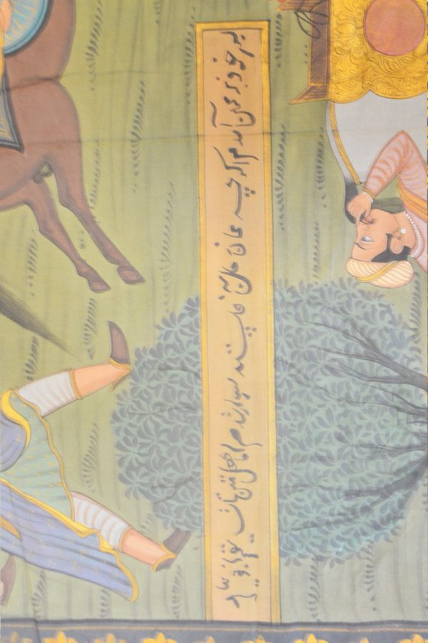 Mughal Art - Emperor's Flight