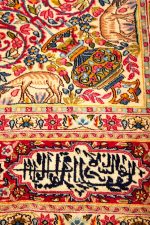 Antique Laver Kerman - Noah's Ark